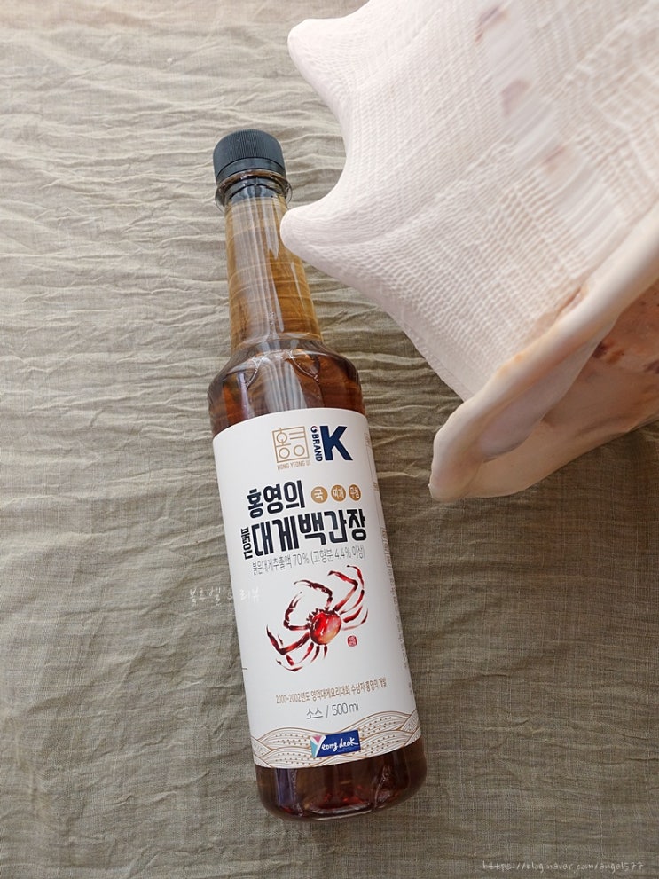  만능 맛간장 백간장 홍영의대게어간장 후기