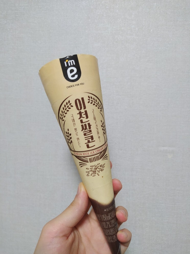  편의점아이스크림 쌀로만든 소프트아이스크림 어르신간식,추석디저트로 좋아요!(이천쌀콘)