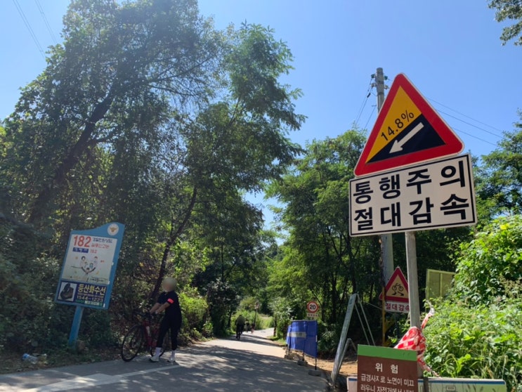 미음나루 고개와 남양주 한강공원 삼패지구 자전거 라이딩 미음나루 고개와 남양주 한강공원 삼패지구 자전거 라이딩