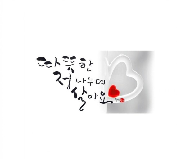  블로그마케팅 4강과제