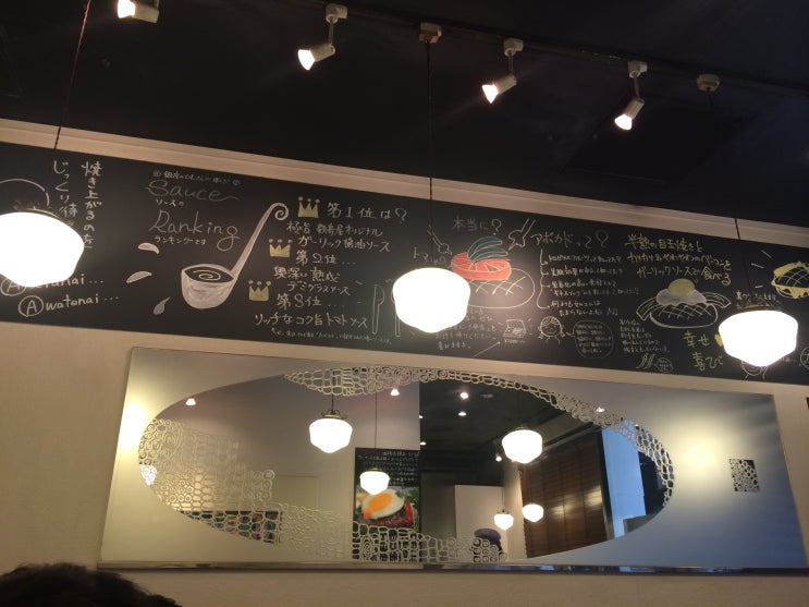  아들과 단둘이 떠난 일본 여행,, 도쿄 가볼 만한 곳과 맛집 추천!!!