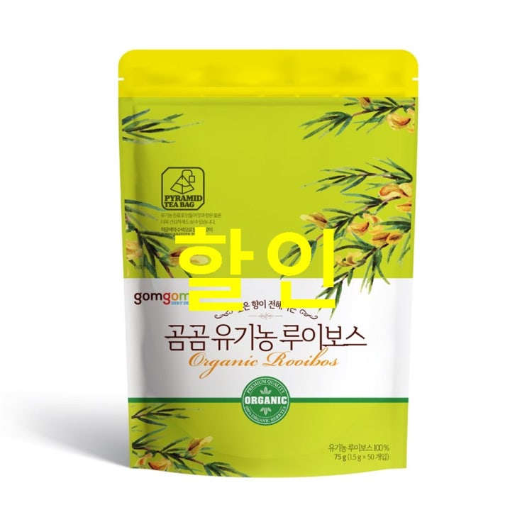  오늘자 추천상품 곰곰 유기농 루이보스 삼각티백! 정말 끝내주네요~
