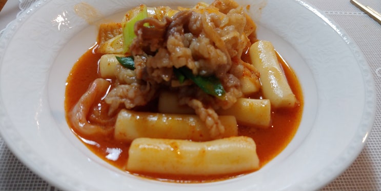 청년다방 차돌 떡볶이 흉내내기 청년다방 차돌 떡볶이 흉내내기