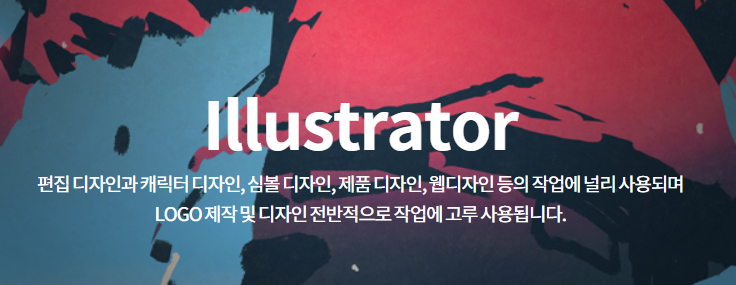  부평일러스트학원 - 엄마한테 일러! 나 취직했다고!!