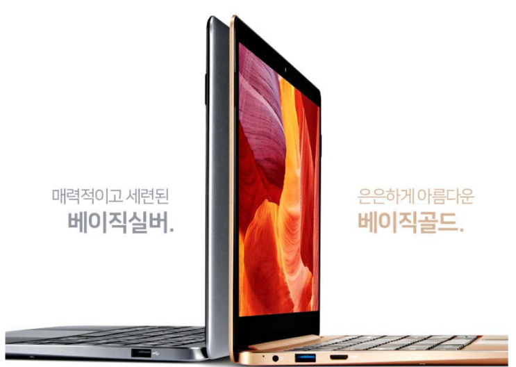  주연테크 캐리북T vs 베이직북13 스펙 비교