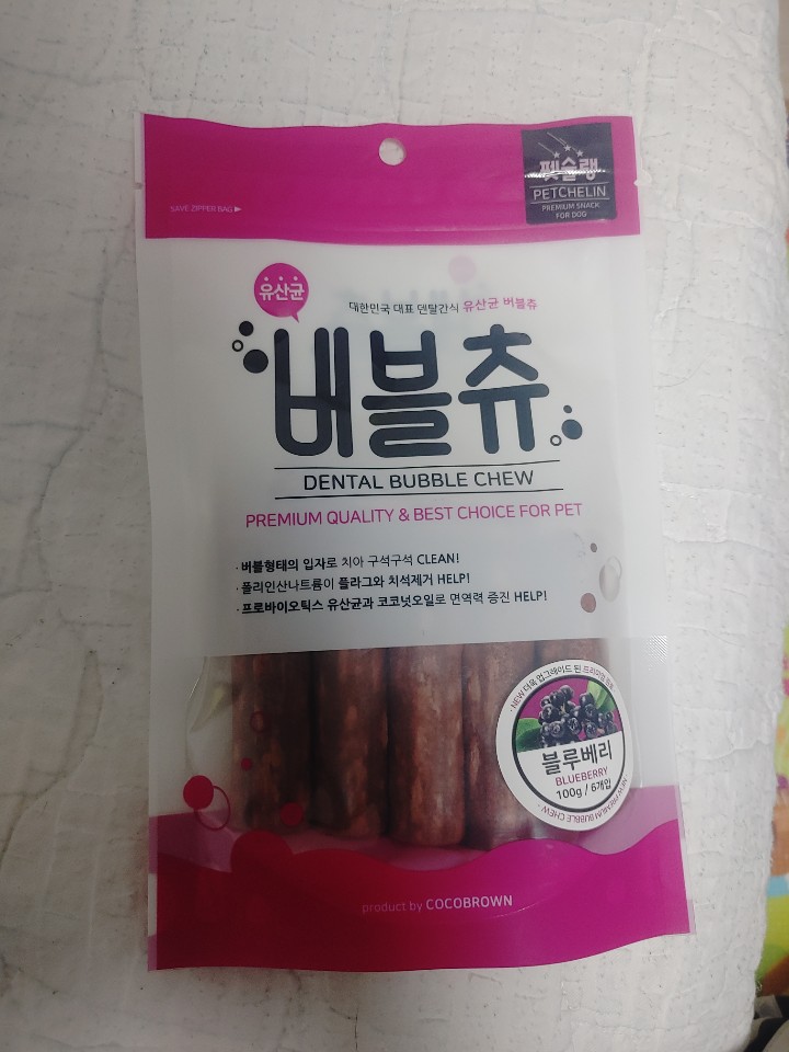  강아지껌은 펫쯔 펫슐랭 유산균 버블츄 내돈내산 후기