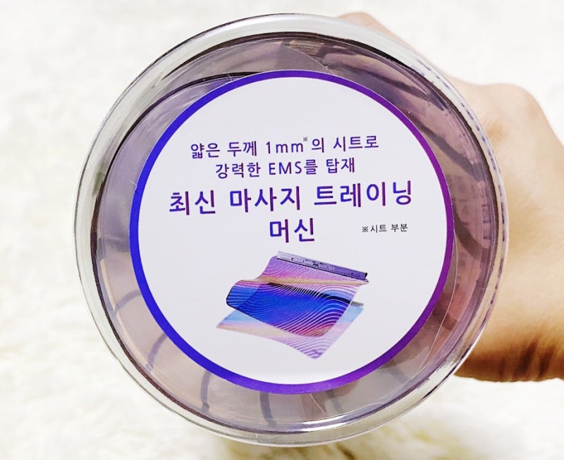 효과적인 롤링톡 EMS 저주파 마사지기 추천