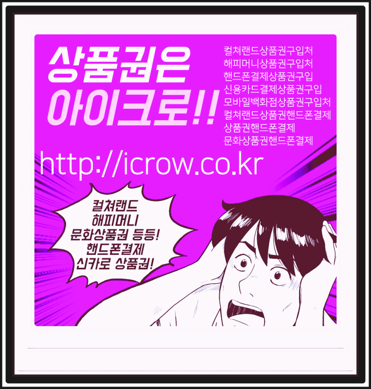  대방 덕계 덕정 도봉 도봉산 도원 도화 독산 동두천 동두천중앙 동묘앞 동암 동인천 두정 망월사 명학 방학 부천상품권