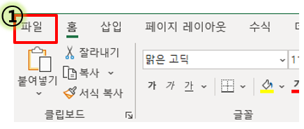 xlam 파일 엑셀 추가 기능 설정 방법 및 엑셀 실행 시 리본 메뉴 활성화되지 않는 현상 해결법 xlam 파일 엑셀 추가 기능 설정 방법 및 엑셀 실행 시 리본 메뉴 활성화되지 않는 현상 해결법
