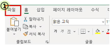 xlam 파일 엑셀 추가 기능 설정 방법 및 엑셀 실행 시 리본 메뉴 활성화되지 않는 현상 해결법