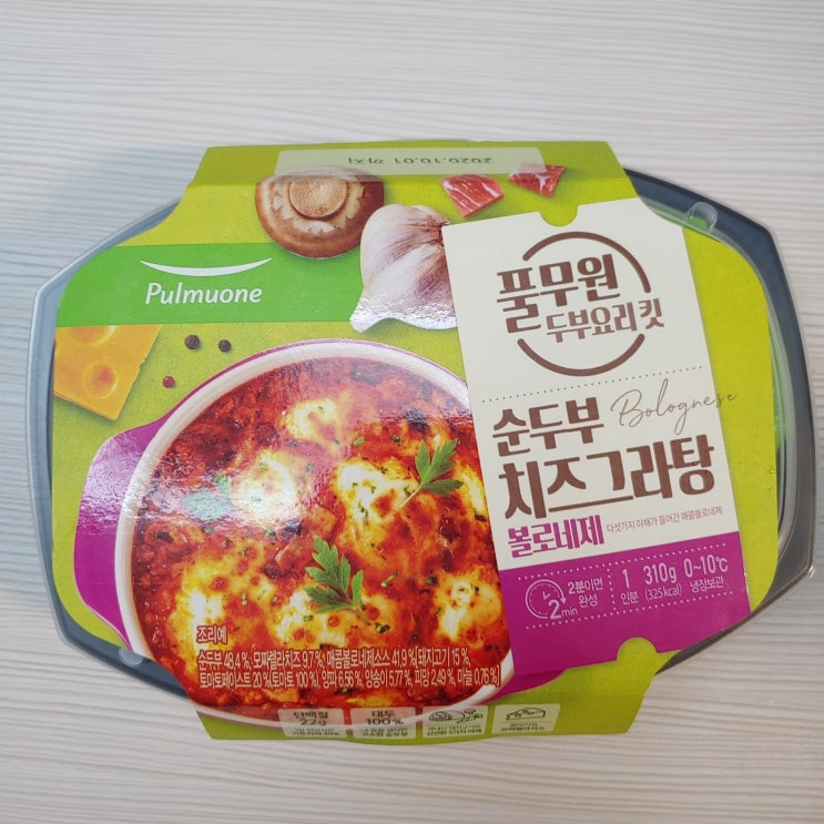  풀무원 순두부 치즈 그라탕 요리 후기