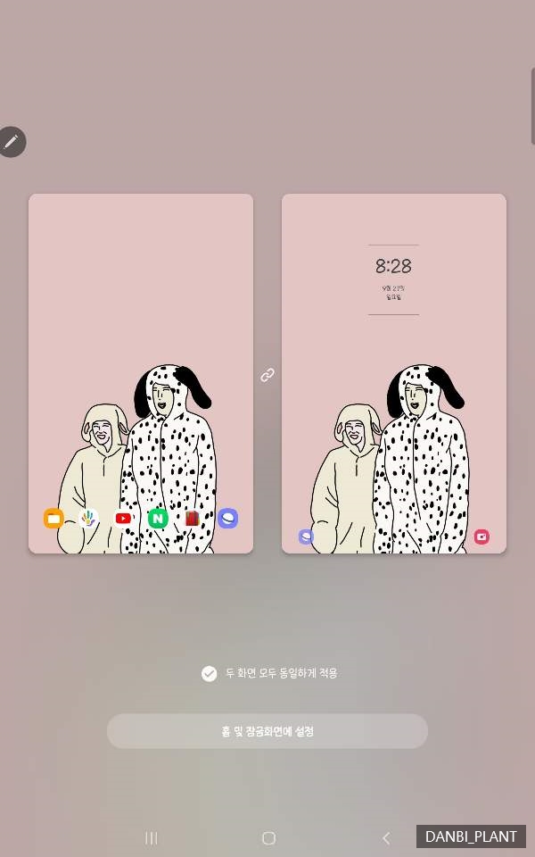  오늘의 하루! 산책하고 그림 그리면서 하루 보내기