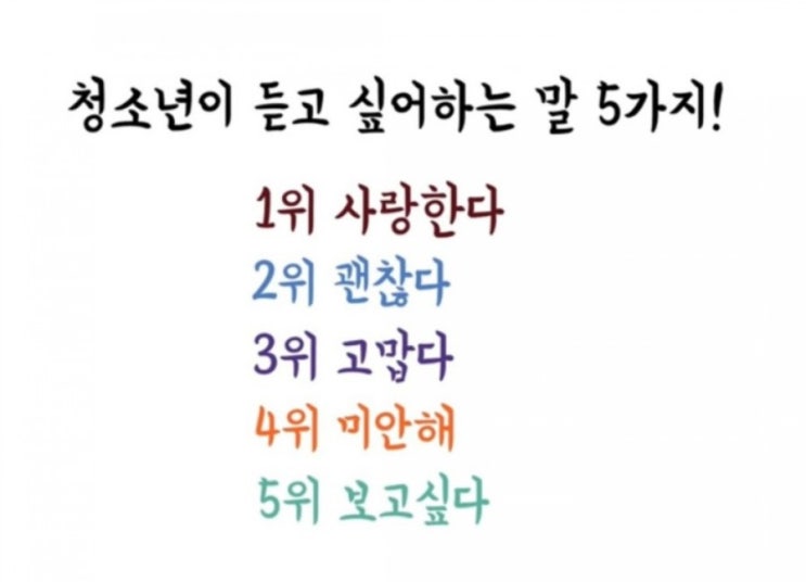  [1년 전 오늘] 책그림>엄마의 눈높이 연습 중에서.....