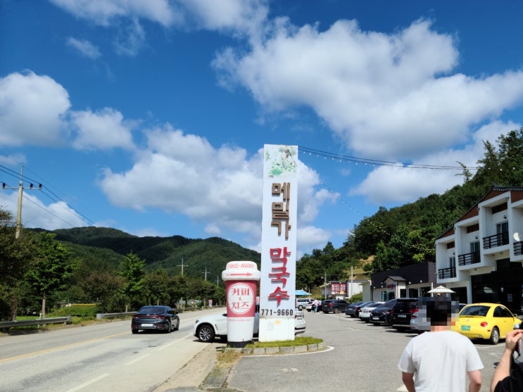  [][막국수] 메밀가막국수