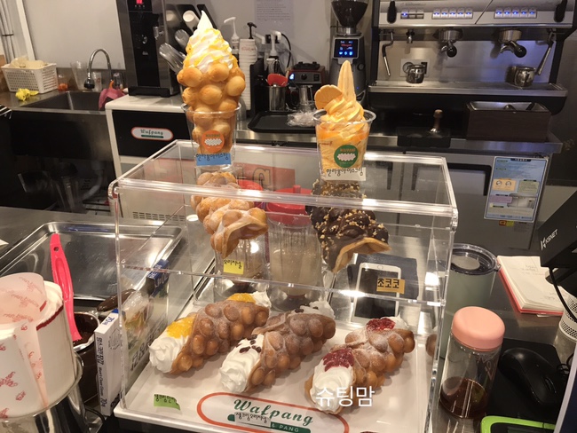  홍성 시티아일랜드 맛집 와팡 디저트에 커피 맛있다