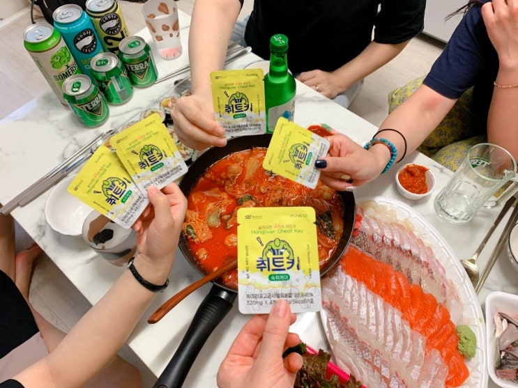 숙취해소제 || 취트키 || 술자리필수템
