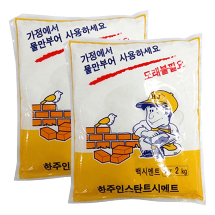  백시멘트 한주 세라믹 가정용 시멘트 2kg, 2개입