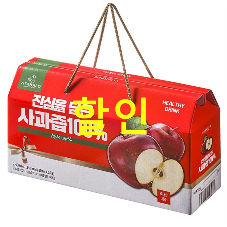  오늘자 기회정보 비타할로 진심을 담은 경북 프리미엄 능금 사과즙 100%~ 꼭 사세요 레알~