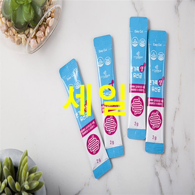  09 금주 대박상품 비타할로 프로바이오 온가족 생 유산균 귀티납니다