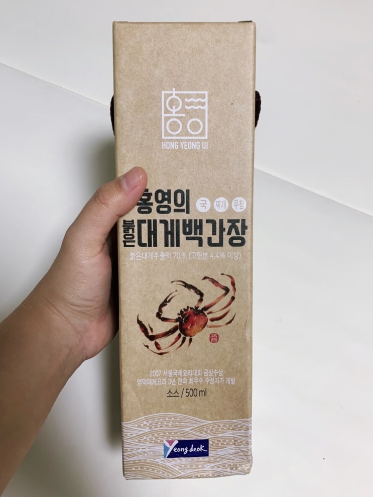  요린이의 만능간장 홍영의붉은대게백간장(초간단 계란국, 잡채 만들기)