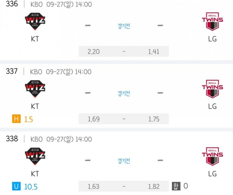 2020.09.27 KBO 프로야구 KT LG | KIA기아 롯데