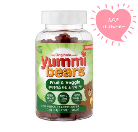 아이비타민은 21개 과일야채혼합물이 들어있는 야미베어스 추천!!