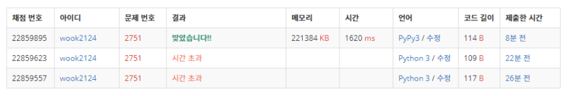 백준 알고리즘 | 2751 : 수 정렬하기 2 (Python / 파이썬) : 네이버 블로그