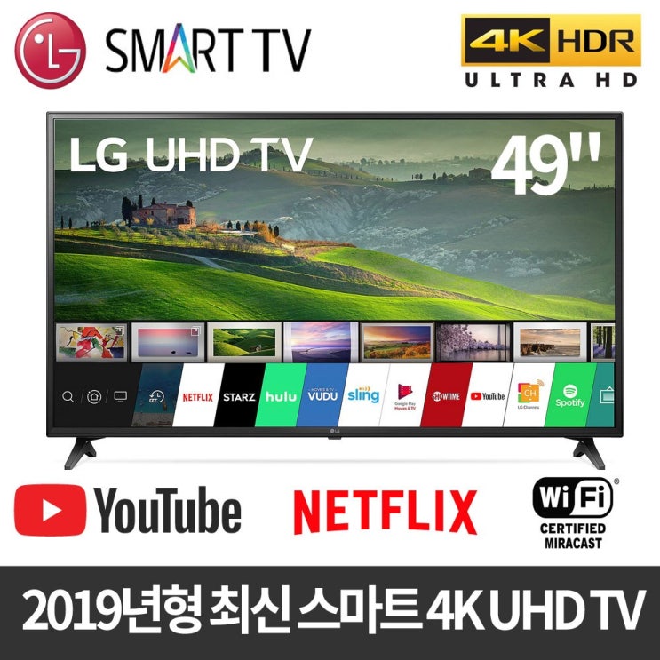 LG전자 49인치 4K UHD 스마트TV 리퍼비시 리퍼티비, 49인치UHD TV, 매장 방문수령
