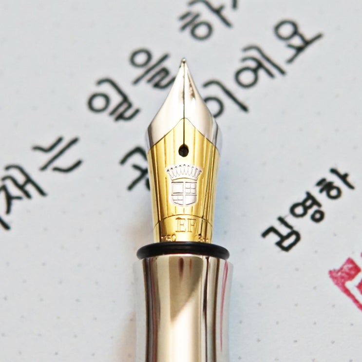 서재는 일을 하지 않는 공간이에요 (명언필사, 정자체, 가로쓰기)