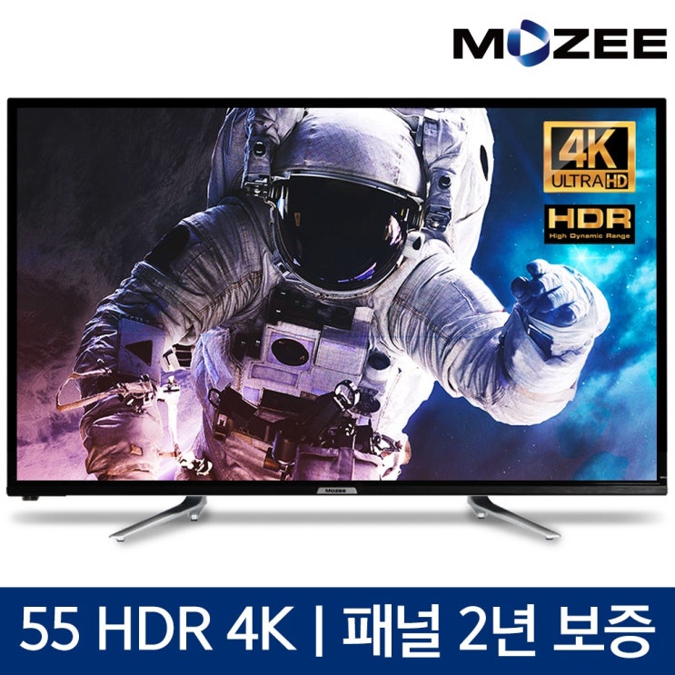  모지 55인치 UHD 4K LED TV W55ACS, 택배배송