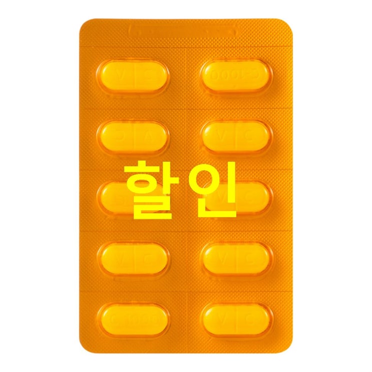  18% 탑5상품 비타할로 영양제 비타민C 1000! 정말 좋은 상품이네요!