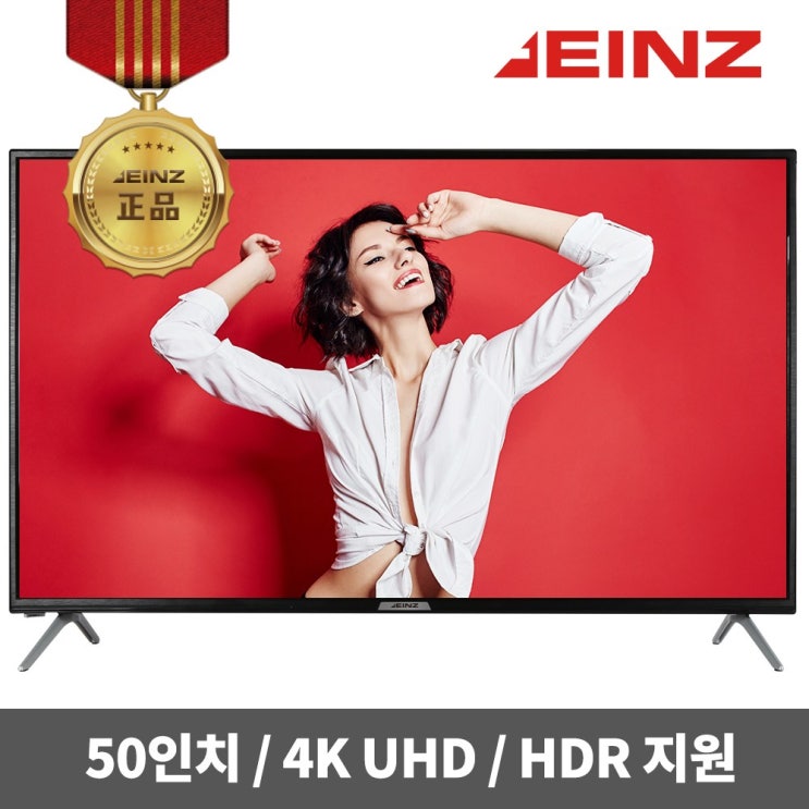  아인츠 KE50NCUHDT 50인치 4K UHD TV 중소기업 TV_택배발송