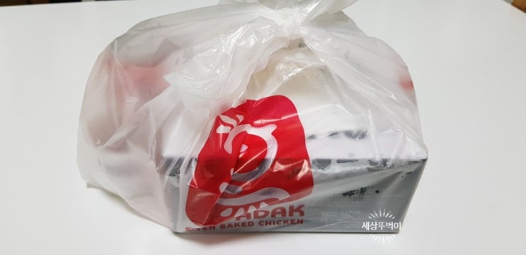  오빠닭 메뉴 요거닭 먹어본적 있나요?상큼하고 맛있음