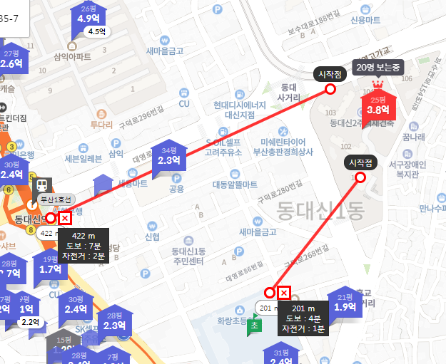  동대신역비스타동원            아파트 임장 후기