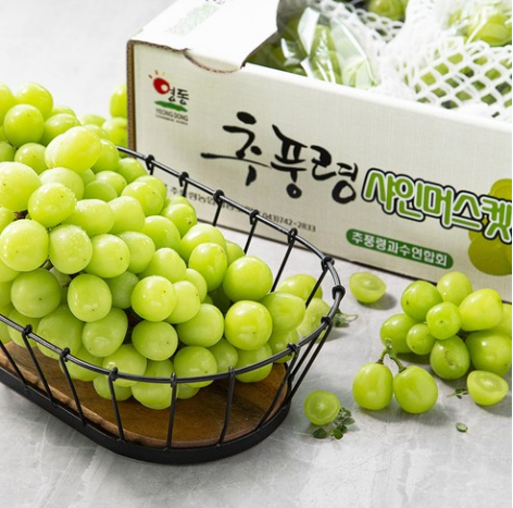  샤인머스켓 껍질째 먹으니까 더 좋아요~