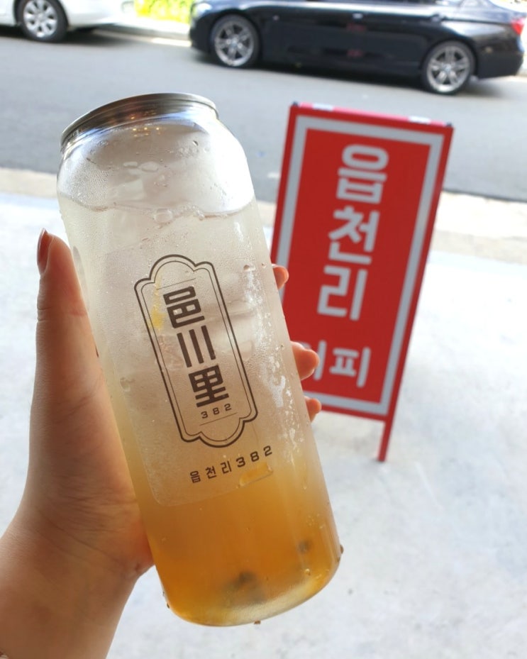[텍폴/현풍/비슬산] 신상카페소개-카페 읍천리382