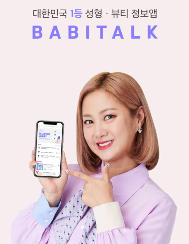  피부과 시술, 성형 상담 / 주말밖에 시간이 안된다면?