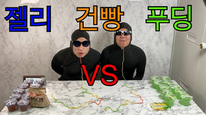 놈 VS 놈 과연 승자는 ?(feat. 패자는 빨래집게 맞기)