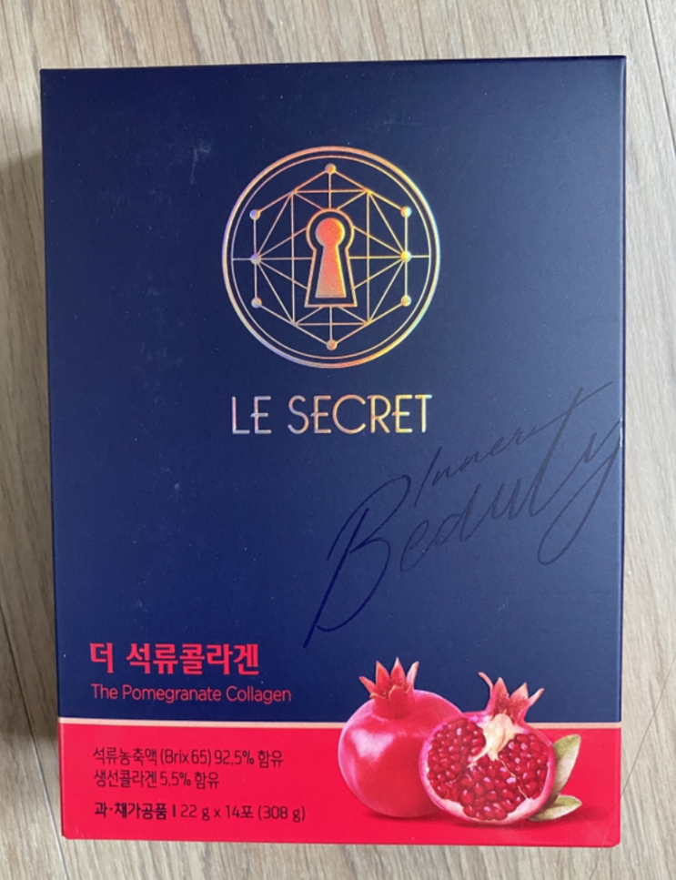  갱년기 엄마 추석 선물 너로 정했다 더 석류 콜라겐 뷰티!