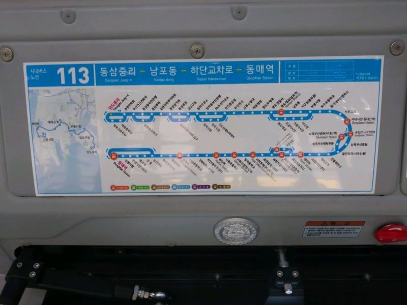 신한여객 113번 2019년후기형 우진산전(WOOJIN) 아폴로 1100(APOLLO 1100) 전기버스 표준형저상 3626호 ...