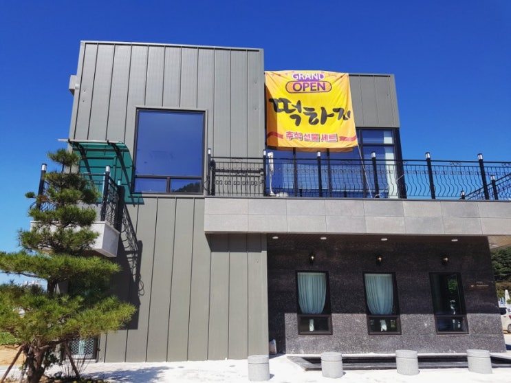  당진떡집, 당진답례떡 추천: 당진 떡하지