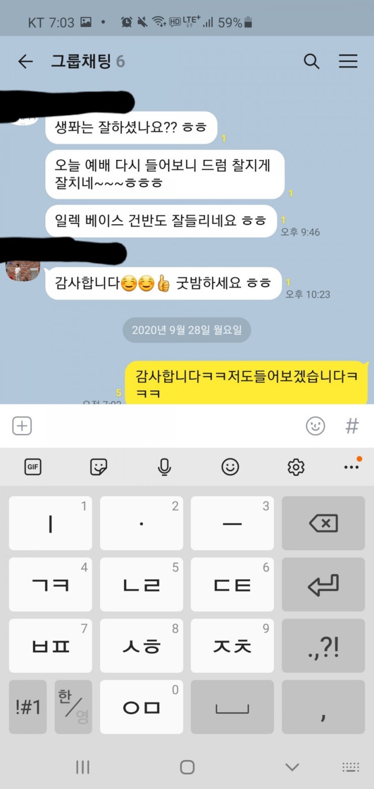  원장님 자랑타임~~~~~