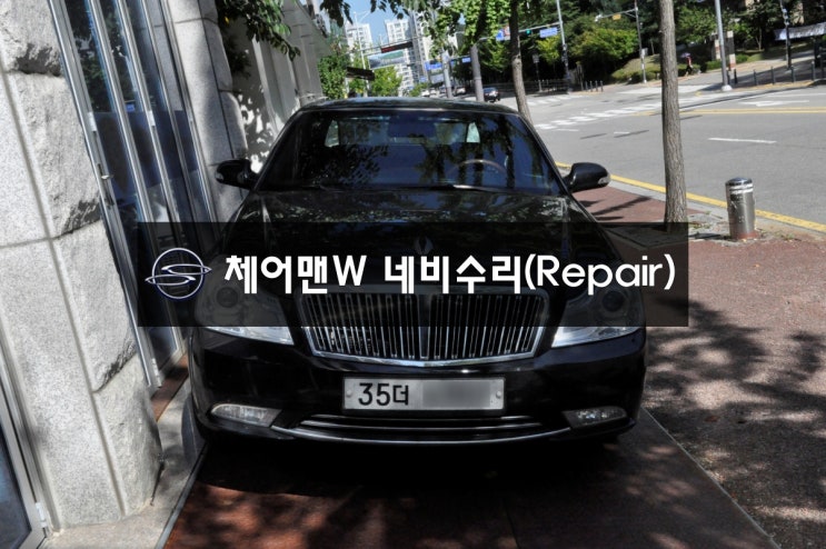  평택 쌍용 체어맨오디오수리체어맨W순정네비W192전원불량,블랙아웃 메인보드 고장 - 수원테크 [쌍용 AVN오디오 수리전문]