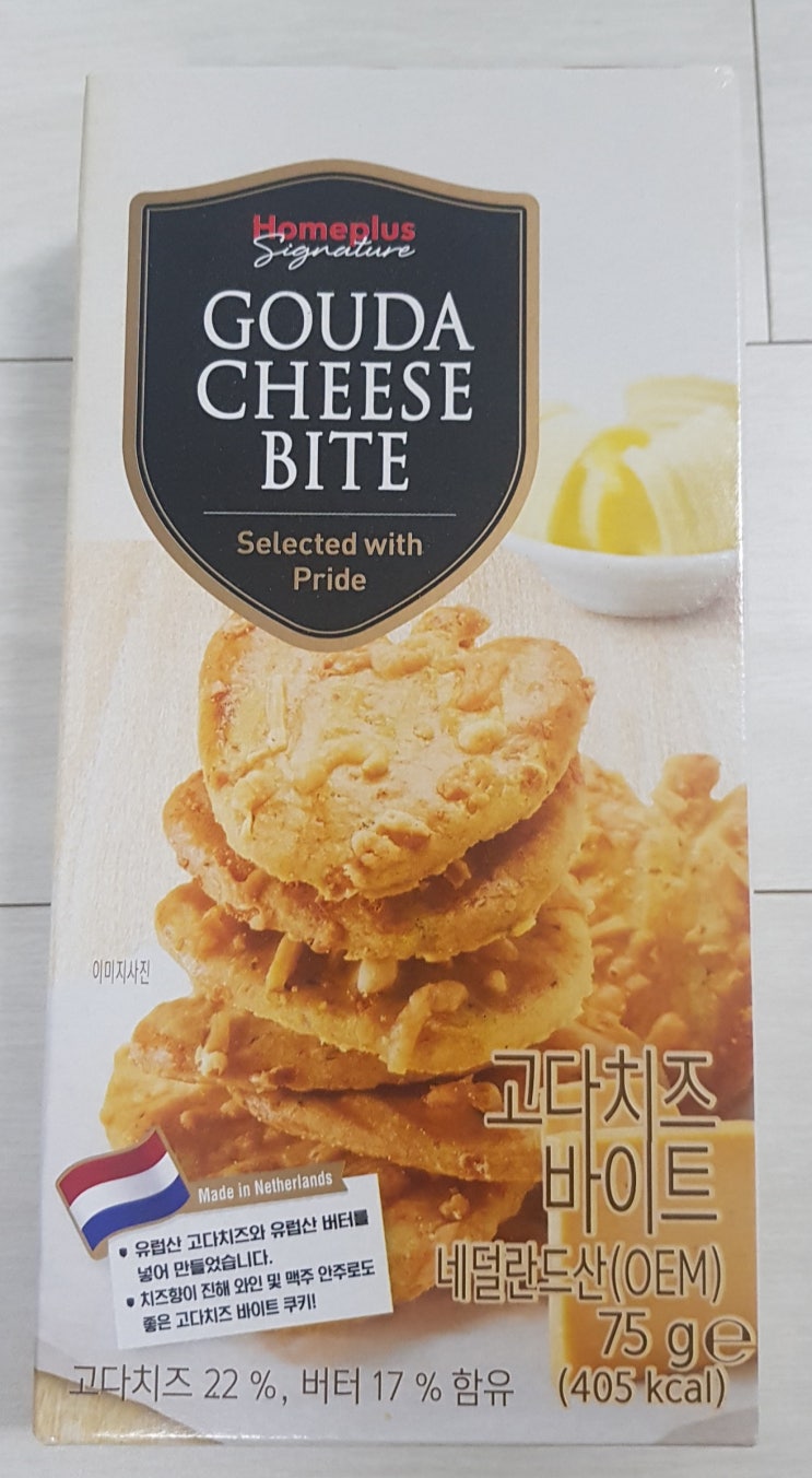 홈플러스 시그니처의 생소한 치즈 맛의 고다치즈바이트