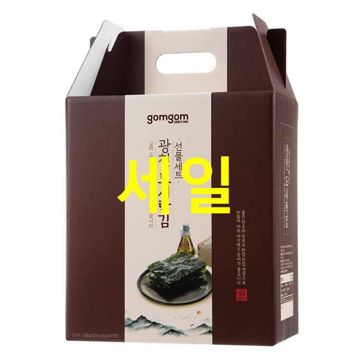  쇼핑 추천아이템 곰곰 도시락김 선물 세트 구매하기