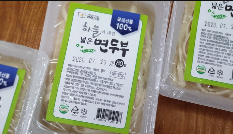  라라스팜 하늘이 내린 면두부로 다이어터 3종 면요리 리뷰