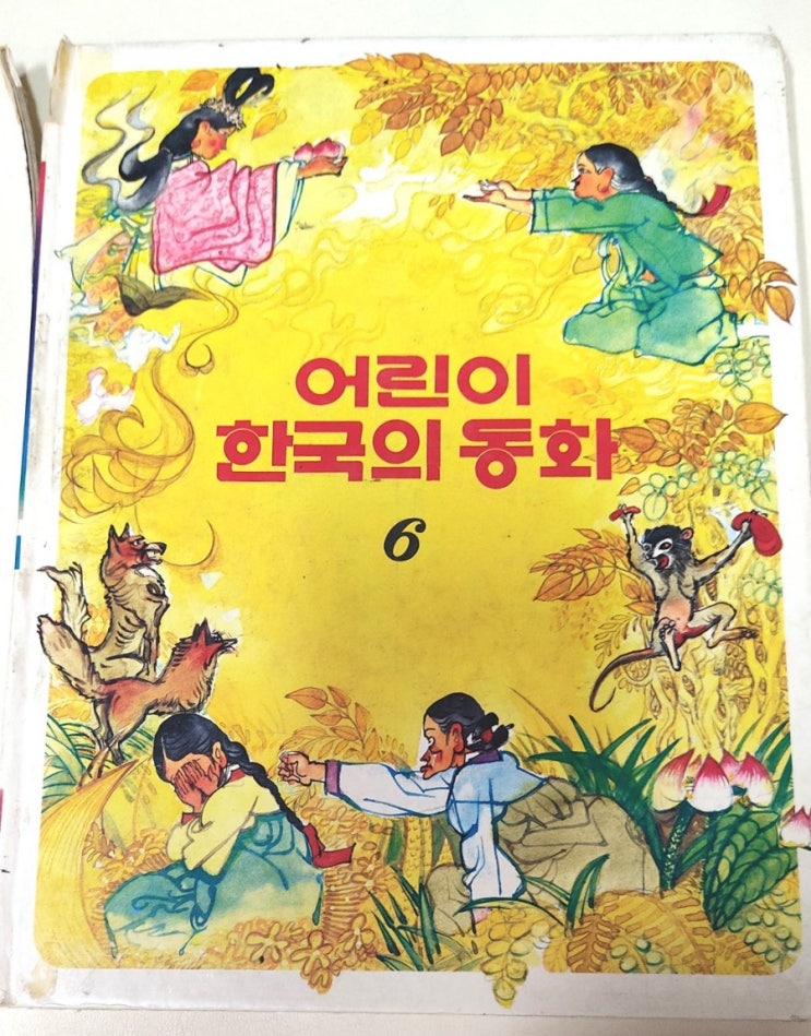 장화홍련전