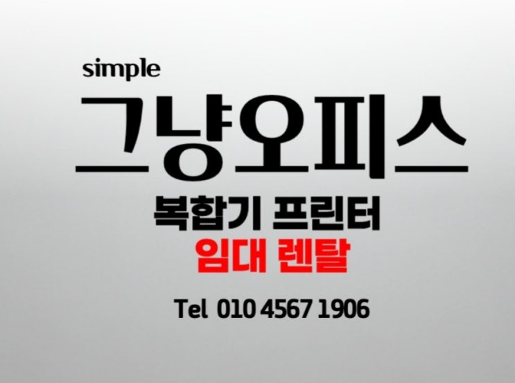  고속프린터 분당 최대 55매 hp477 무한잉크 세팅 sl-j5560