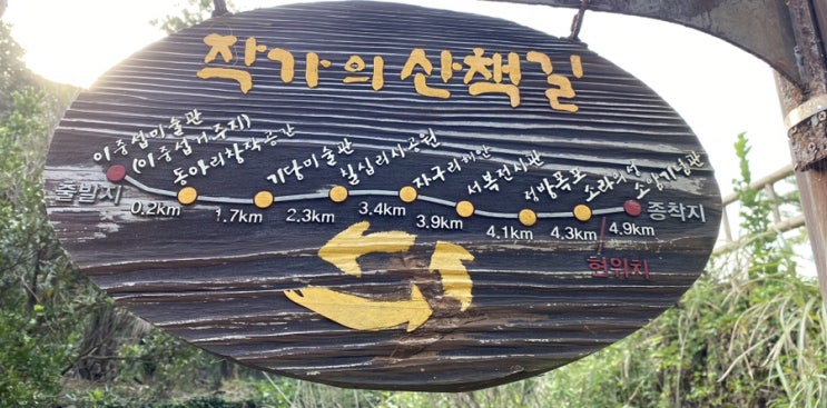  제주 서귀포 한적한곳- 소정방 폭포, 소라의 성 ,허니문 하우스 부근 산책코스