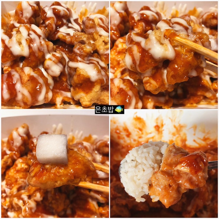  면목동치킨 처갓집양념치킨 추천 슈프림양념치킨 순살 치밥으로 끝까지 맛있게